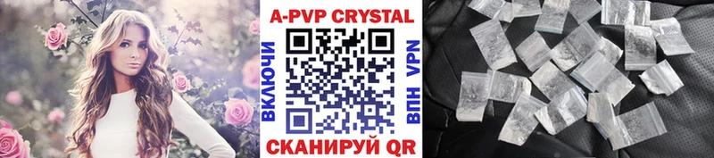 Купить закладки  Верхняя Пышма  A PVP СК 