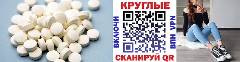 Экстази 280 MDMA  Купить где  Верхняя Пышма 