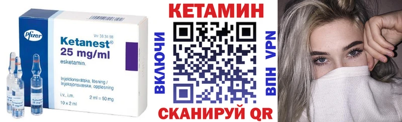 Купить  Верхняя Пышма  КЕТАМИН ketamine 