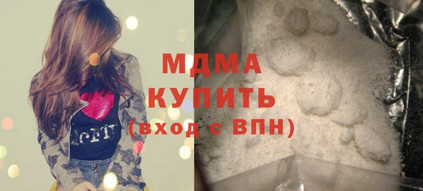 гашишное масло Богданович