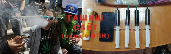 гашишное масло Богданович