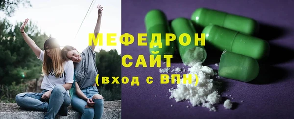 прущие крисы Богородицк