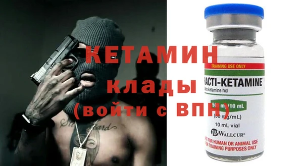прущие крисы Богородицк