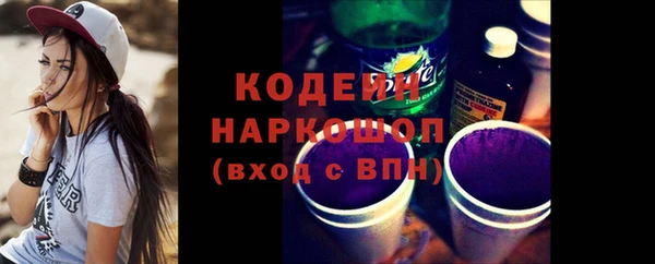 прущие крисы Богородицк