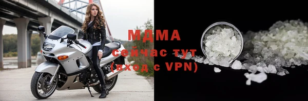 гашишное масло Богданович