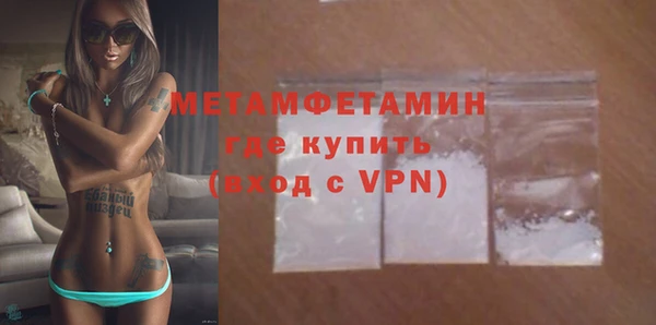 прущие крисы Богородицк