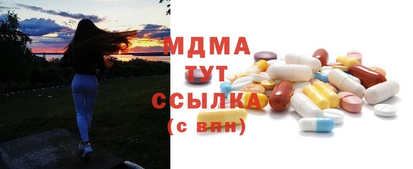 гашишное масло Богданович
