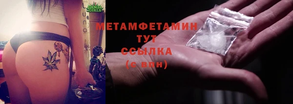 гашишное масло Богданович