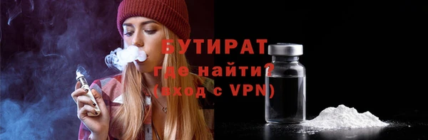 прущие крисы Богородицк