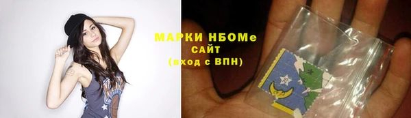 гашишное масло Богданович