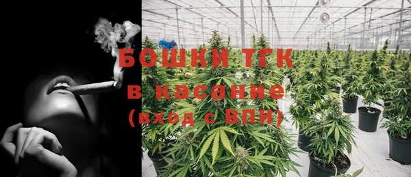 гашишное масло Богданович