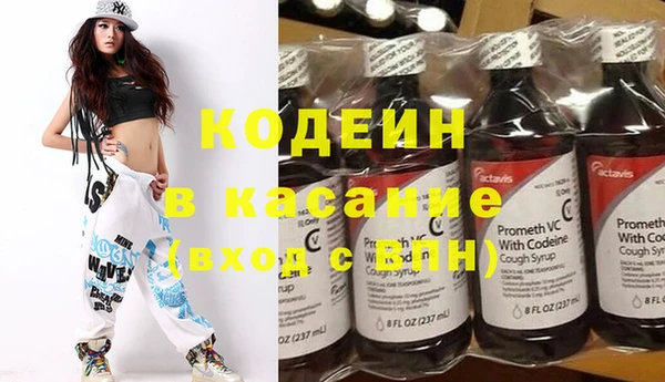 прущие крисы Богородицк