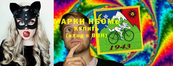 гашишное масло Богданович