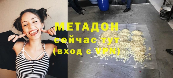 прущие крисы Богородицк
