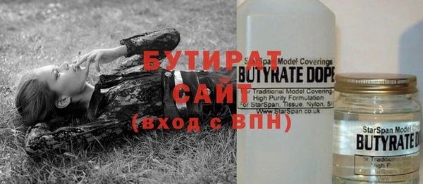 прущие крисы Богородицк