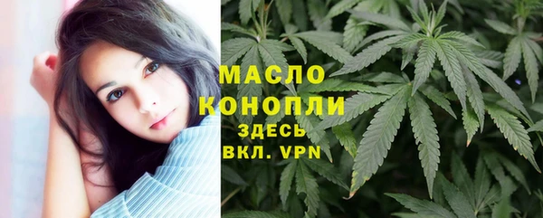 прущие крисы Богородицк