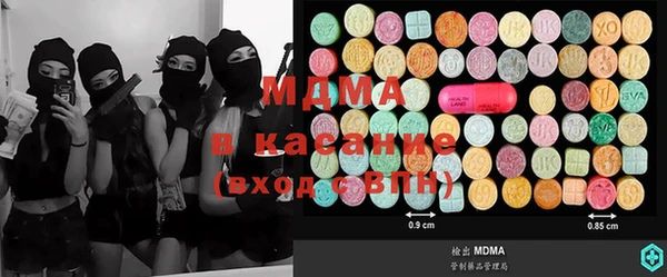 гашишное масло Богданович