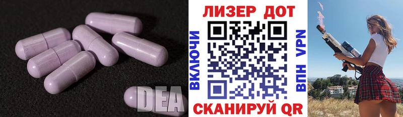 Лсд 25 экстази ecstasy  Купить  Верхняя Пышма 