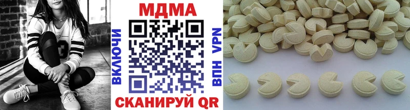 MDMA Molly  Купить где  Верхняя Пышма 