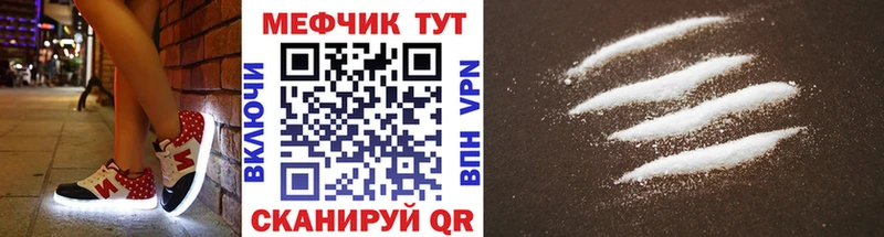 Мефедрон mephedrone  Купить где  Верхняя Пышма 