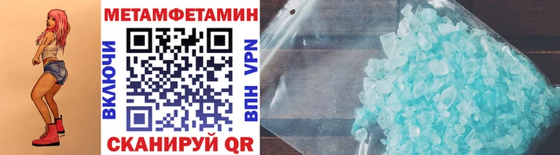 Купить  Верхняя Пышма  Метамфетамин винт 